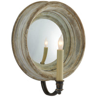 Chelsea Medium Reflection Sconce